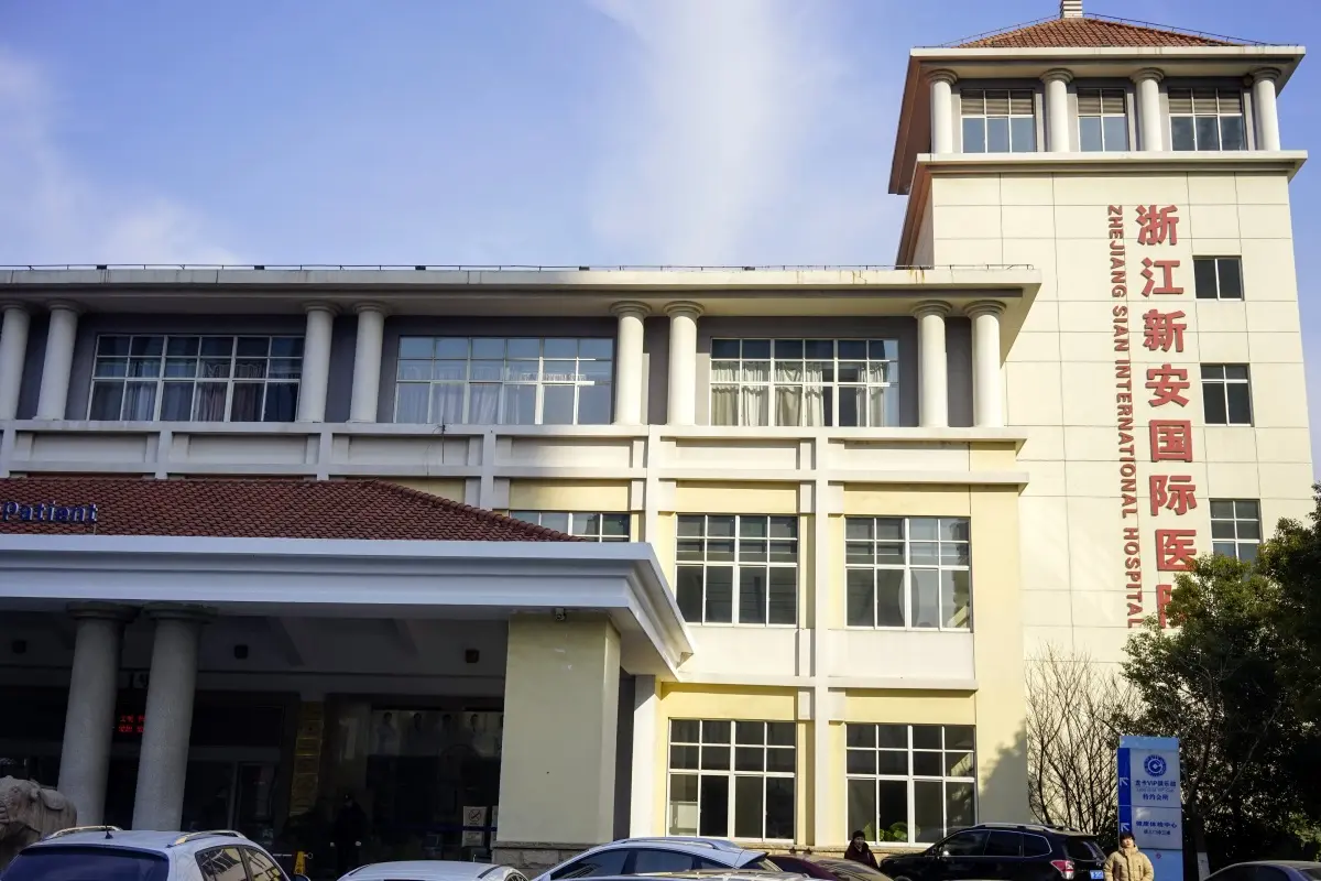 Zhejiang Sian International Hospital Entrance.